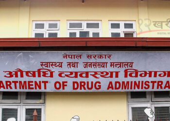 न्यून गुणस्तर भएको तीनवटा औषधि बिक्री तथा प्रयोगमा रोक