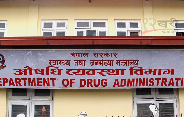 न्यून गुणस्तर भएको तीनवटा औषधि बिक्री तथा प्रयोगमा रोक