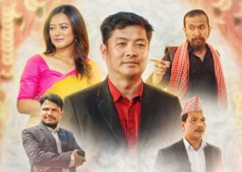 बिहे पासलाई नयाँ वर्ष २०८० को कोसेलीस्वरूप दर्शकमाझ पस्किने