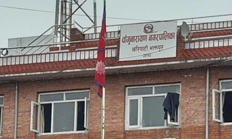 चाँगुनारायण नगरपालिकाको बेरुजु बढ्यो