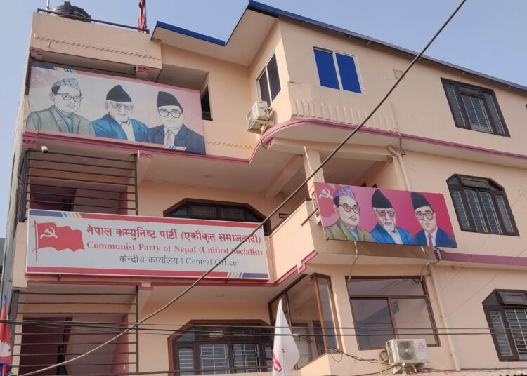 औपचारिक प्रस्ताव आए मात्रै  नेकपा एसले सरकारमा सहभागी हुनेबारे छलफल गर्ने
