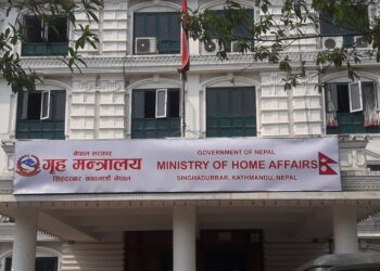 प्रेमप्रसाद आचार्यले उठाएका विषयमा छानबिन  समिति गठन