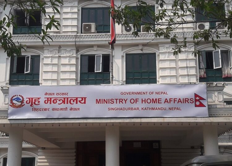 प्रेमप्रसाद आचार्यले उठाएका विषयमा छानबिन समिति गठन