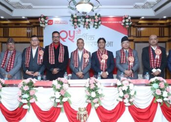 आइएमई जनरलको २५ औँ वार्षिक साधारण सभा सम्पन्न