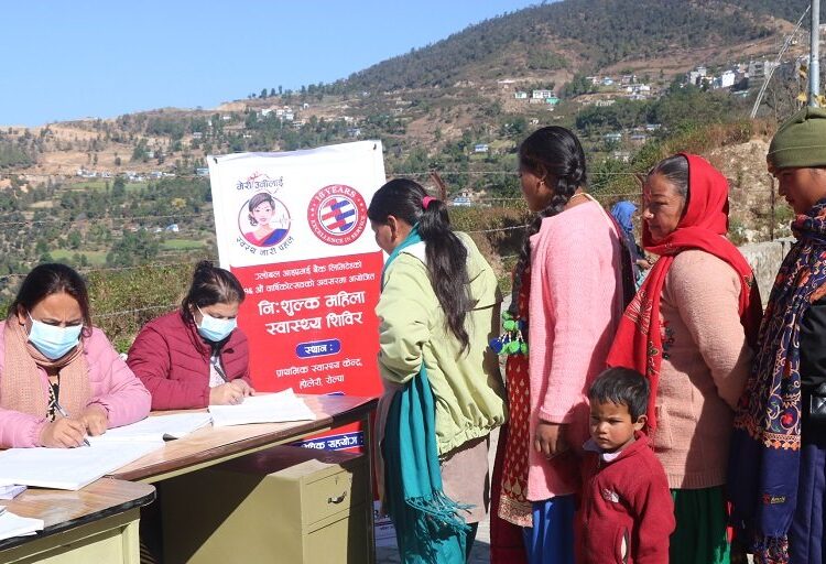 ग्लोबल आइएमई बैंककाे १६ औँ वार्षिकोत्सव उपलक्ष्यमा महिला सशक्तीकरणको प्रयास