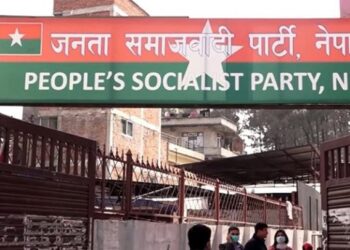 जसपा तत्काल सरकारमा सहभागी नहुने