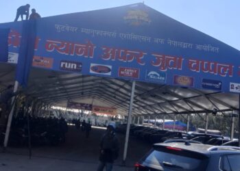 सेल मेलाले जुत्ता चप्पल उत्पादक संघमा भाँडभैलो