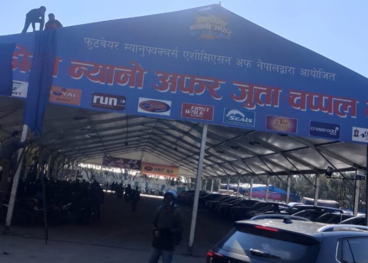 सेल मेलाले जुत्ता चप्पल उत्पादक संघमा भाँडभैलो