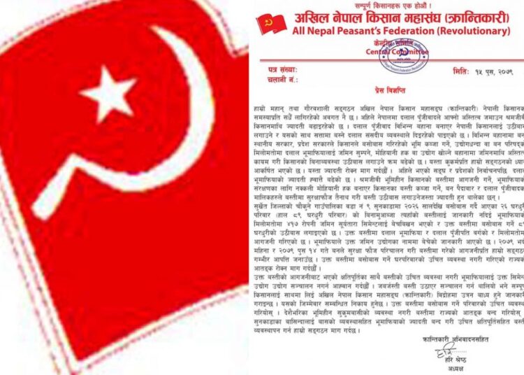 सुर्खेतको चौकुनेमा ८९ घरपरिवारको उठीबास घटना विरूद्वमा महासङ्घकाे चेतवनी