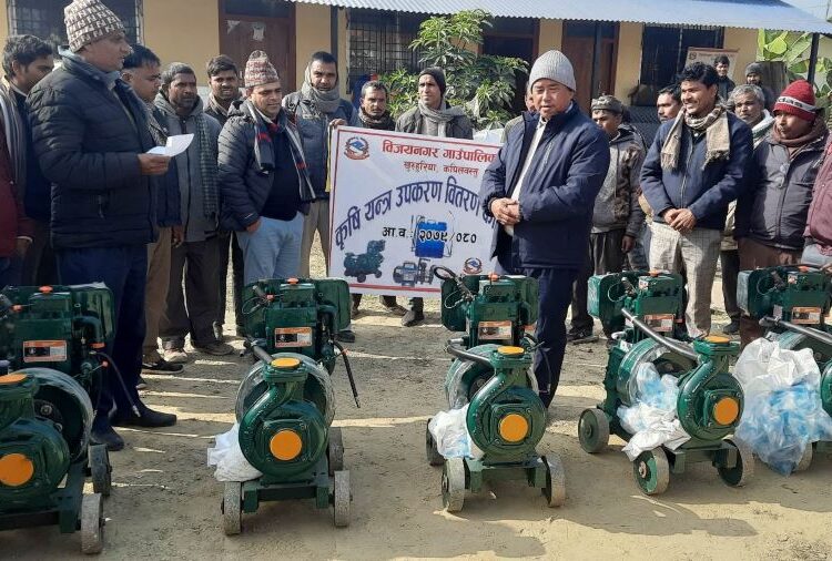 विजयनगर गाउँपालिकाले अनुदानमा कृषि औजार वितरण