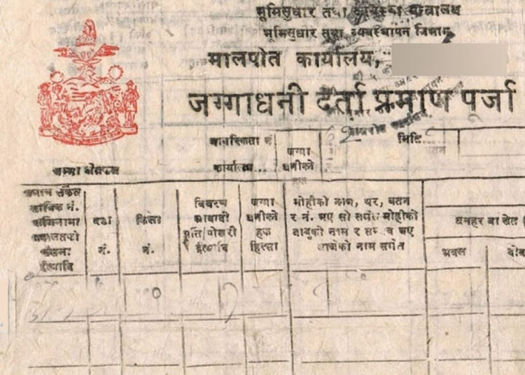 चौतीस वर्षपछि लाल पुर्जा पाउँदा दंग छन् मिक्लाजुङबासी