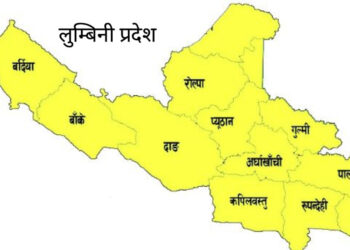 माघ २ गते लुम्बिनी प्रदेशमा सार्वजनिक बिदा