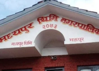 कमेरोटार जग्गा एकीकरण आयोजना सुरू