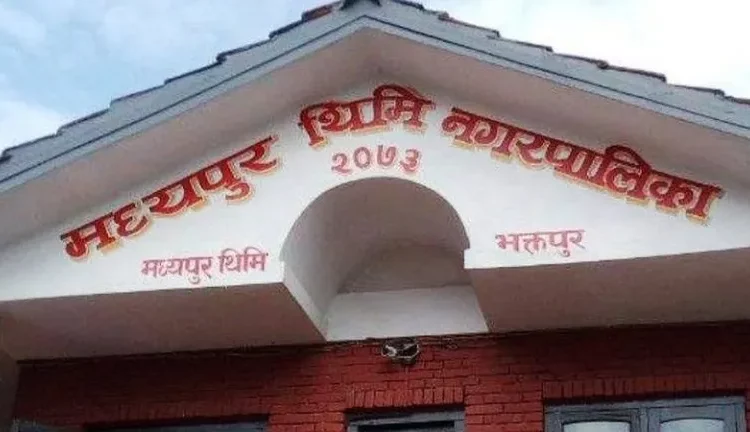 कमेरोटार जग्गा एकीकरण आयोजना सुरू
