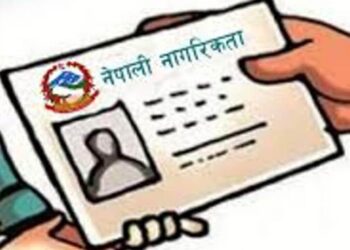 विदेशको नागरिकता त्यागेपछि नेपालको कसरी लिने ?