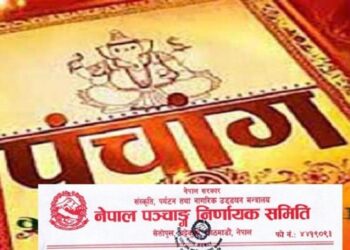 १५ पात्रो छाप्न स्वीकृति