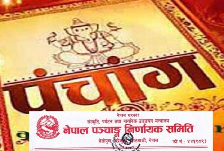 १५ पात्रो छाप्न स्वीकृति