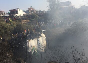एटीआरले दुर्घटनाको अनुसन्धानमा पूर्ण सहयोग हुने
