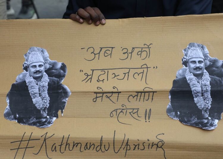 मीनबहादुर गुरुङ, पवन गोल्यान, उपेन्द्र महतोसहित १२ बिरुद्ध प्रेम आचार्यको आत्महत्या दुरुत्साहनमा उजुरी
