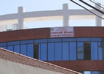 सिस्टममा समस्या भएपछि राहदानी वितरणमा अवरुद्ध