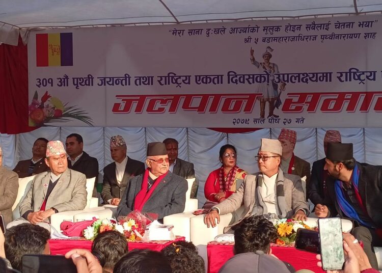 पृथ्वी जयन्ती: राप्रपाका लागि वा देशका लागि?