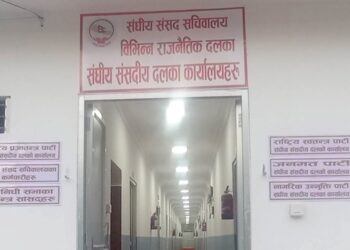 रास्वपाकाे बैठक थालनी