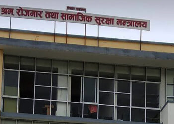 काठमाडौंबाट मात्रै प्रदान गर्दै आएको श्रम स्वीकृति  सातै प्रदेशबाट प्रदान
