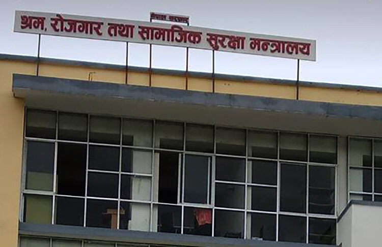 काठमाडौंबाट मात्रै प्रदान गर्दै आएको श्रम स्वीकृति  सातै प्रदेशबाट प्रदान