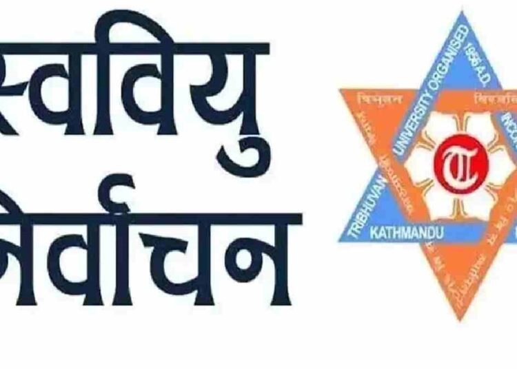 स्ववियु निर्वाचन गराउन त्रिवि कार्यकारी परिषद्ले समिति गठन गर्ने