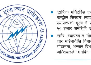 १ अर्ब १५ करोडका उपकरण, एउटै ल्यापटपको ६५ लाख