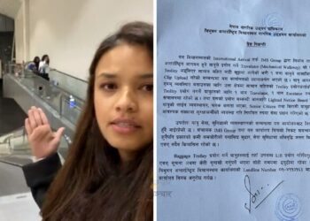 विमानस्थलले उल्टै गर्‍यो पासोजस्तो ट्राभलेटरको बचाउ