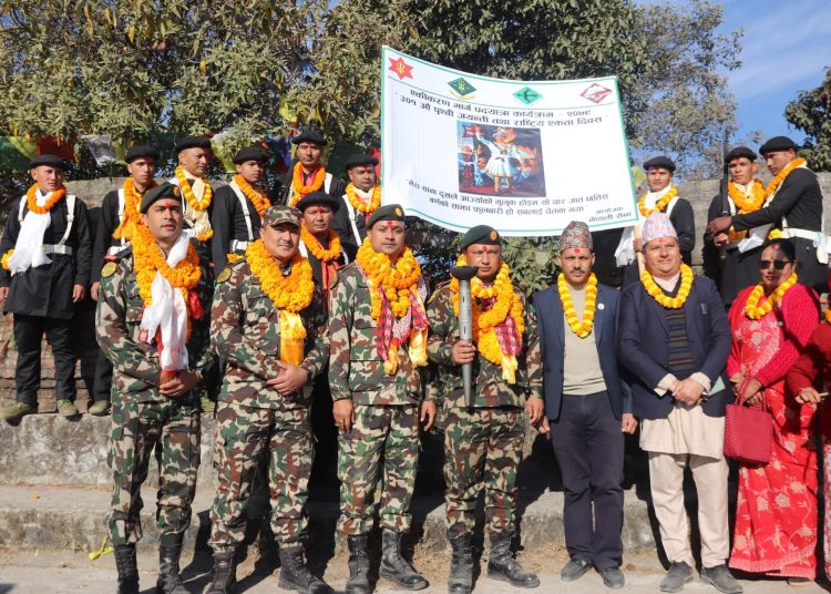 नेपाली सेनाको एकीकरण टर्च र्याली काठमाडौं आइपुग्यो