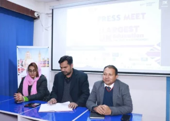 पोखराको सिटी स्क्वायरमा युके एजुकेसन फेयर आयोजना हुने