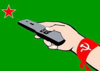 बैज्ञानिक समाजवादीले ‘बलिदानको स्मरण र क्रान्तिको निम्ति संकल्प पर्व’ मनाउने