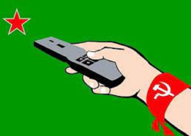 बैज्ञानिक समाजवादीले ‘बलिदानको स्मरण र क्रान्तिको निम्ति संकल्प पर्व’ मनाउने