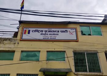 राप्रपाका मन्त्रीहरूले राजीनामा दिँदै