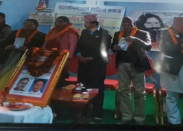 फाल्गुणा दहालको संस्मरणात्मक कृति ‘सम्झनामा’  सयुंक्‍त रूपमा विमोचन