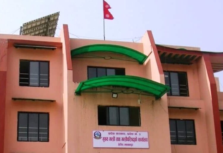 नेवाः र तामाङ भाषा कामकाजीकाे रूपमा कार्यान्वयन गराउन ५ सदस्यीय कार्यदल गठन