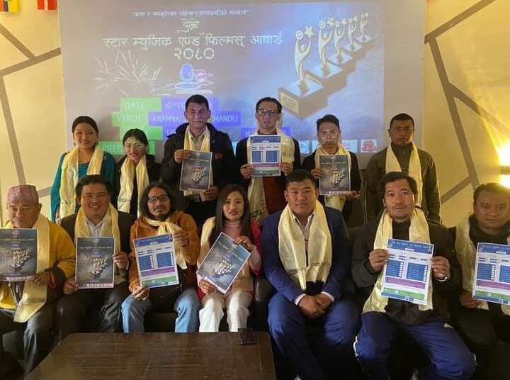 ‘स्टार म्युजिक एण्ड फिल्मस् अवार्ड’को ८० विधाको लागि आवदेन खुल्यो