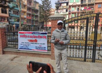 देशमा भाषिक अधिकार पूर्ण रूपमा स्थापना भएकाे छैन : अध्यक्ष श्रीकृष्ण मानन्धर