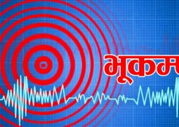 रुकुमको स्यालाखदी केन्द्रबिन्दु भएर भूकम्प गयाे