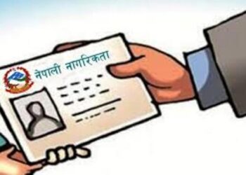 नेपाली नागरिकता मस्यौदा गृह सचिव विनोदप्रकाश सिंहलाई हस्तान्तरण