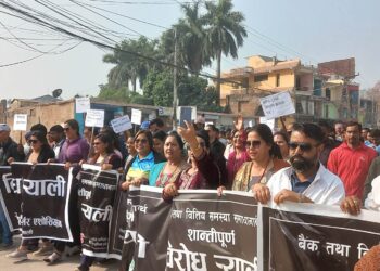 धनगढीमा वित्तीय संस्थाविरुद्ध  विरोध प्रदर्शन 