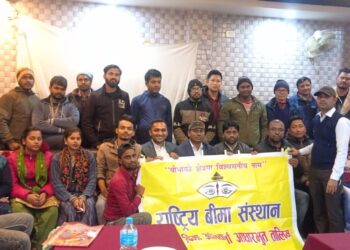जीवन बीमा अभिकर्ता तालिम सम्पन्न