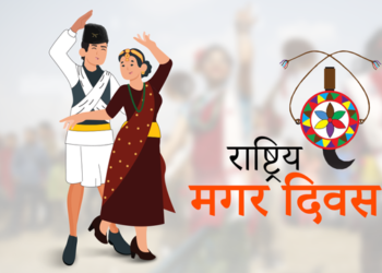 आज मगर स्थापना दिवस
