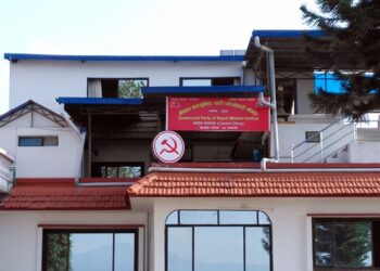 माओवादी केन्द्रकाे पदाधिकारी वरीयता निर्धारण