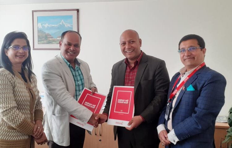 आइएमई पे र मेटलाइफ इन्सोरेन्सवीच सम्झौता