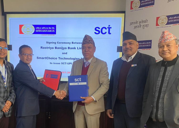 एससीटी र राष्ट्रिय वाणिज्य बैंकवीच एससीटी युपीआइ डेबिट कार्ड सेवा संचालनका लागि सम्झौता