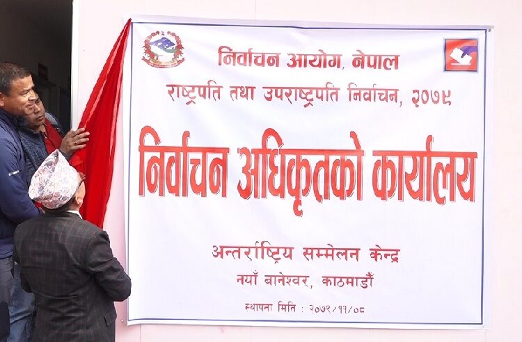 Office of election officer established for presidential election