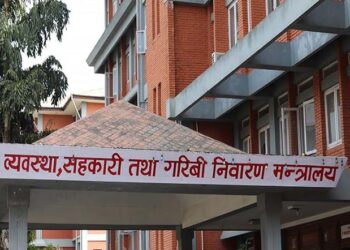 ‘सेवाग्राहीका अनुहारमा सन्तुष्टि देखिने काम गरौँ’